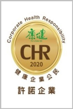 corporate health responsibility