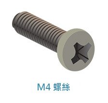 前面板IP65安裝套件由M4螺釘組成。所提供的螺釘數量隨工業電腦尺寸而異。